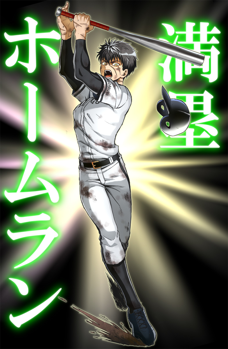 This is a pixiv picture whose title is 刀剣乱舞ログ.