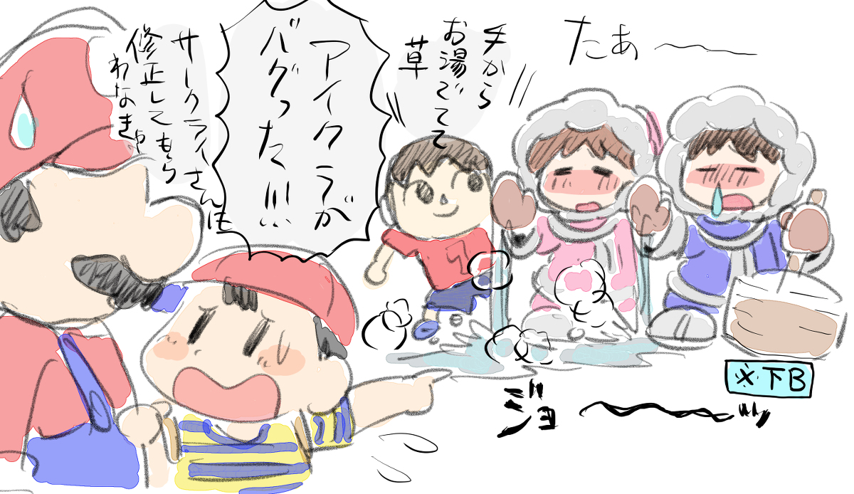 This is a pixiv picture whose title is 風邪なアイスクライマー.
