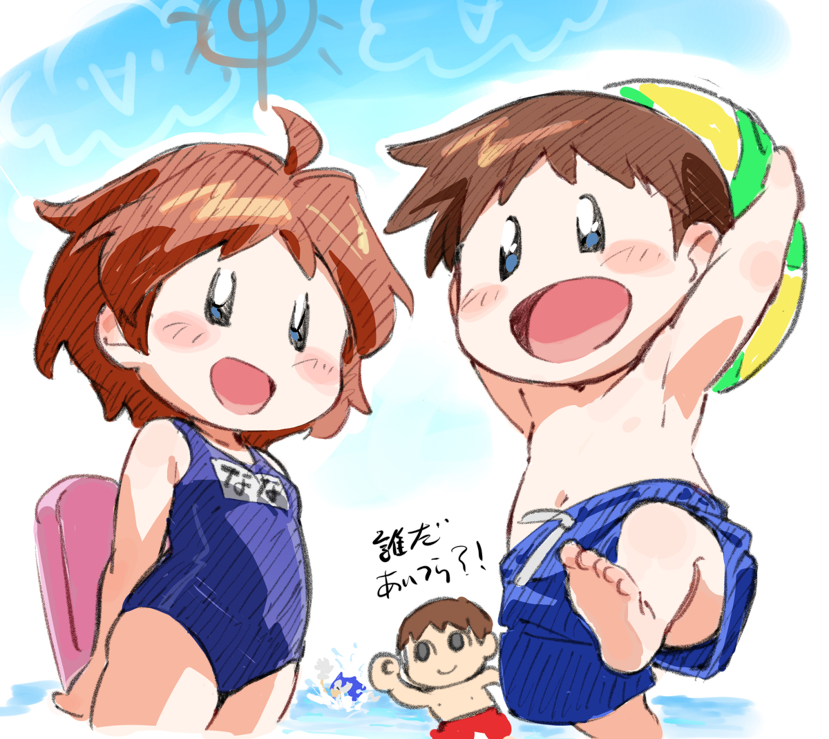 This is a pixiv picture whose title is 夏のアイスクライマー.