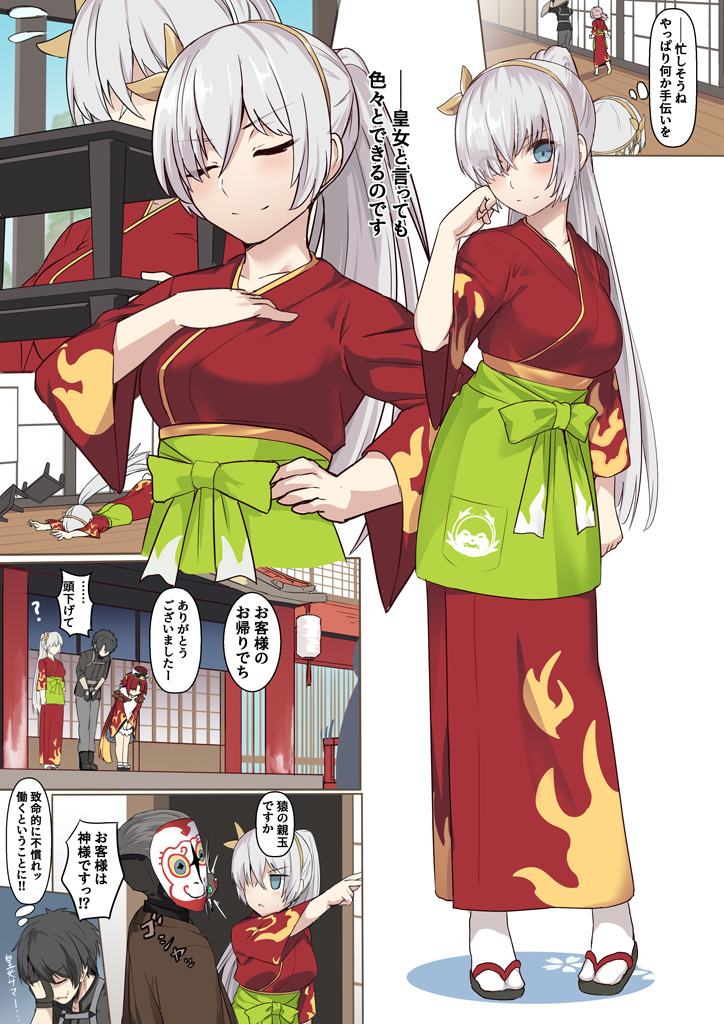 This is a pixiv picture whose title is FGOなどまとめ.