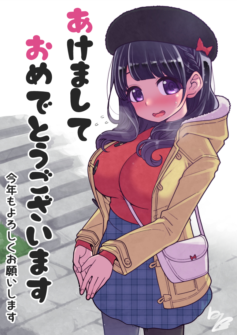This is a pixiv picture whose title is あけてましたおめでとうございます.