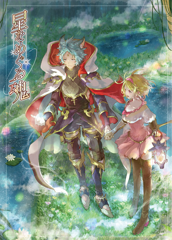 This is a pixiv picture whose title is 【全空8】新刊サンプル.