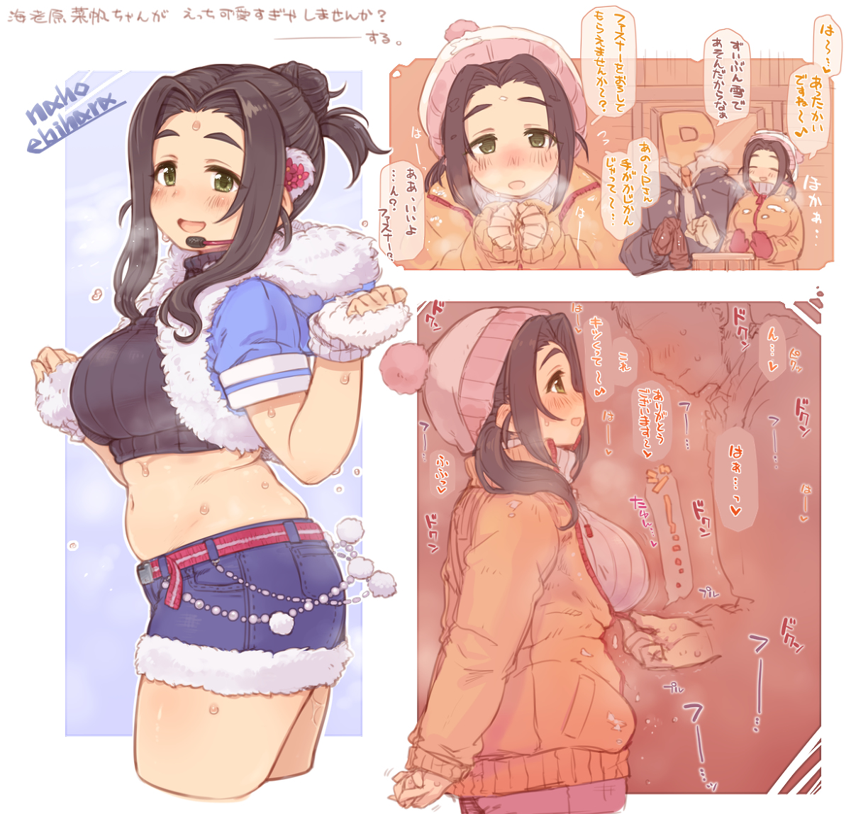 This is a pixiv picture whose title is ぷにょふわアイドル海老原菜帆ちゃん.