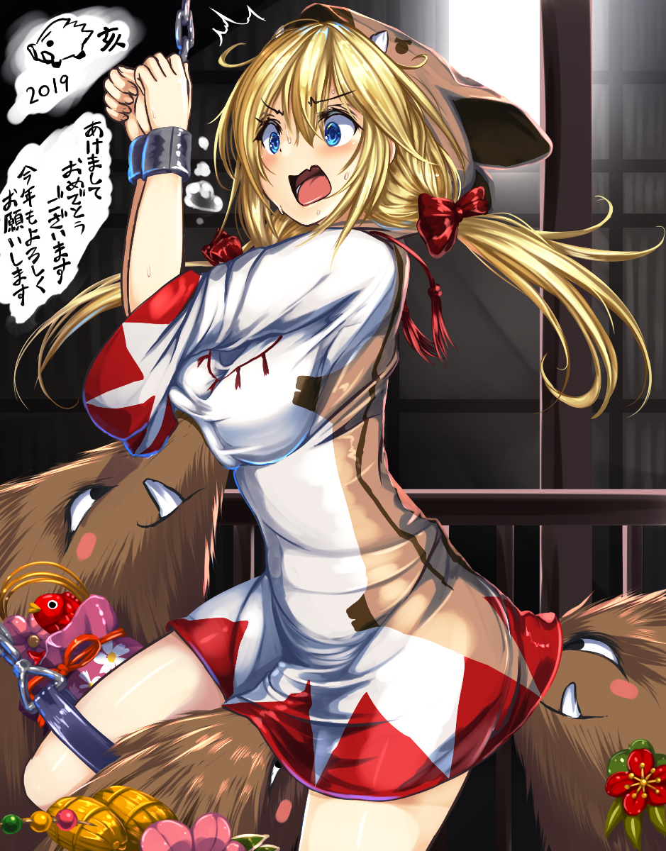 This is a pixiv picture whose title is 亥年白魔であけおめ！.
