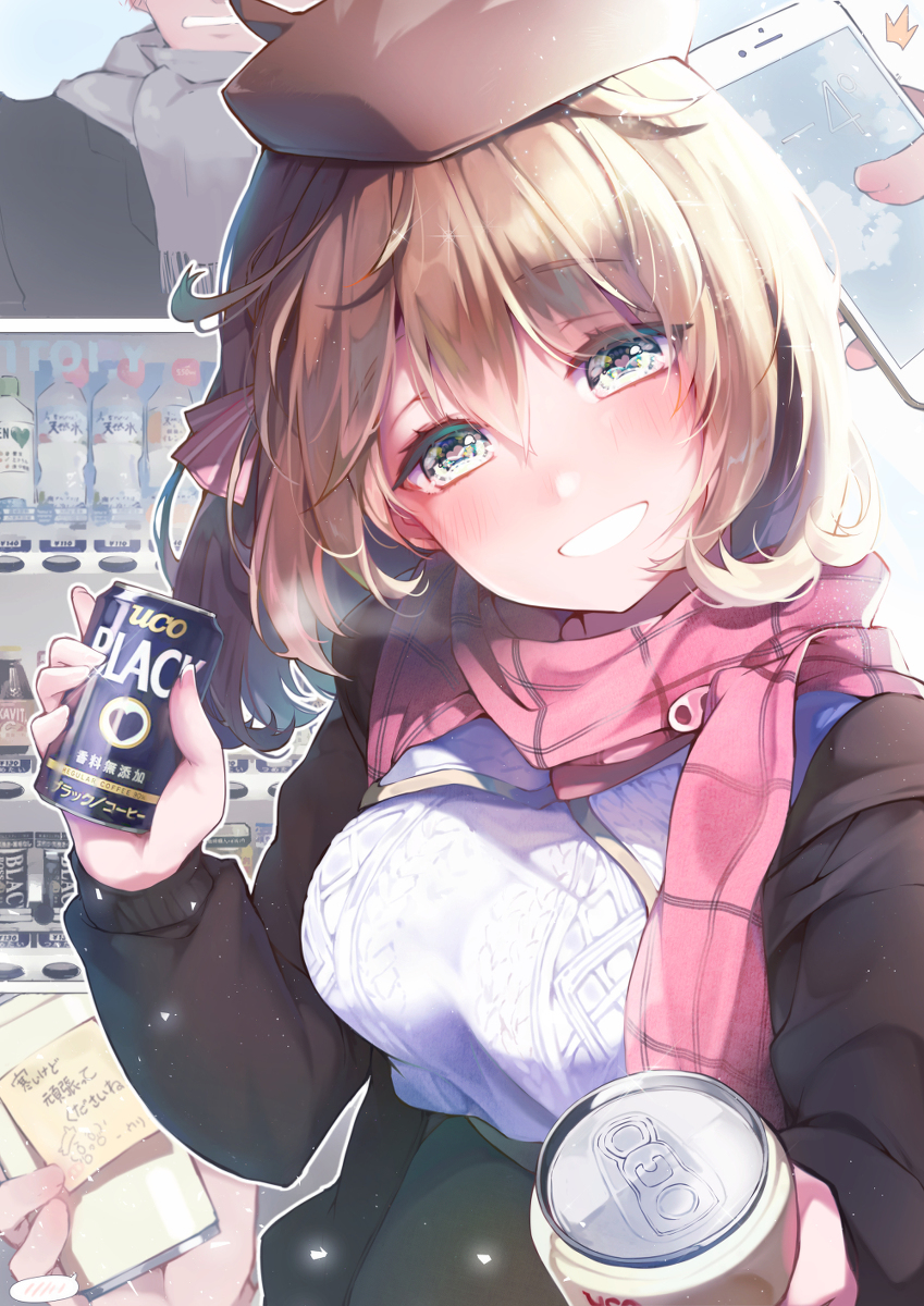 This is a pixiv picture whose title is 頑張って！.