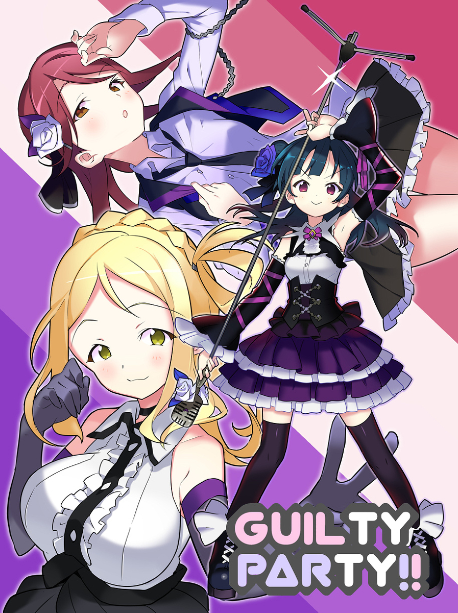 This is a pixiv picture whose title is GUILTY PARTY!! ギルパ.