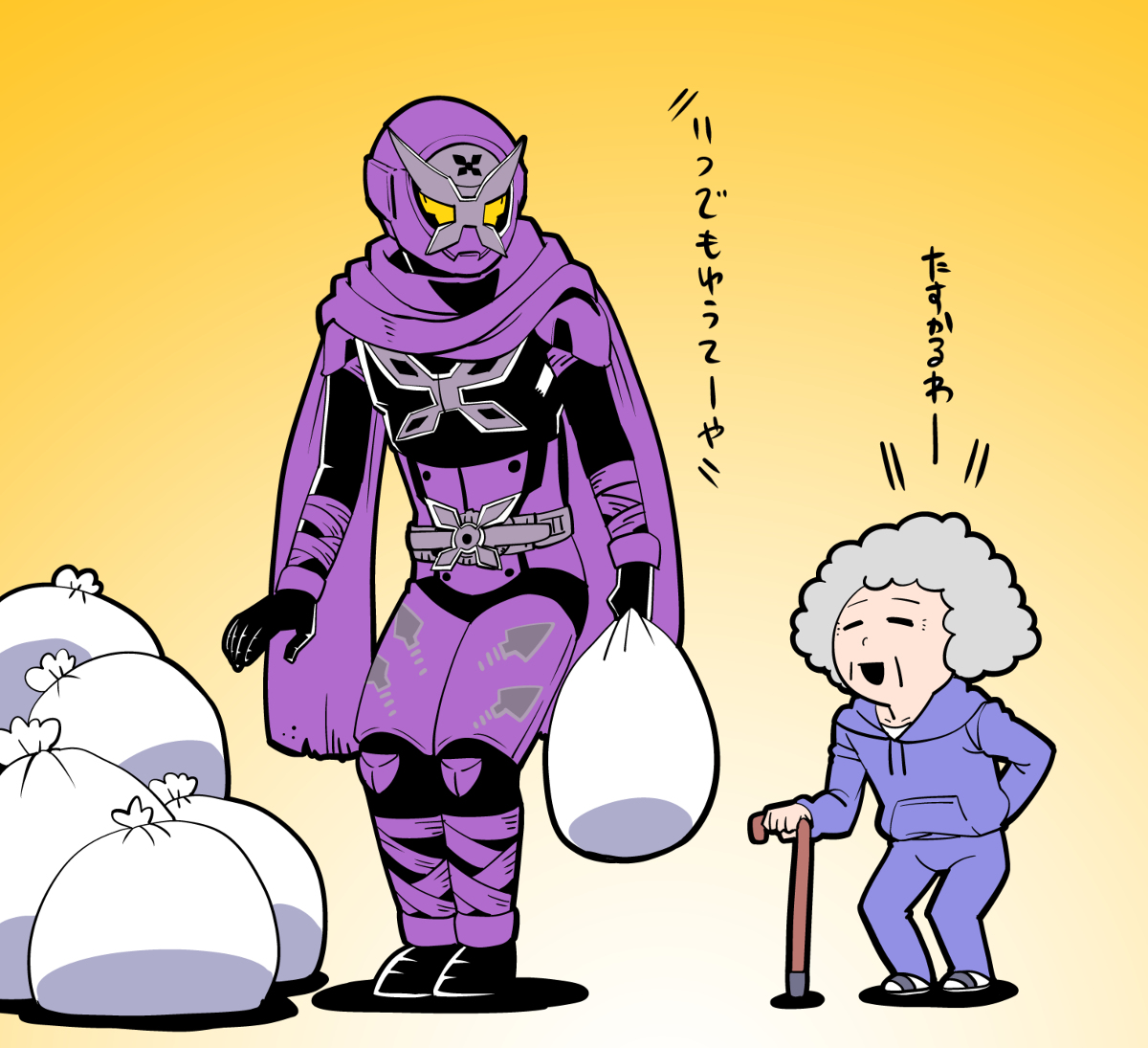 This is a pixiv picture whose title is 大家さんのゴミ出しを手伝う仮面ライダーシノビ.