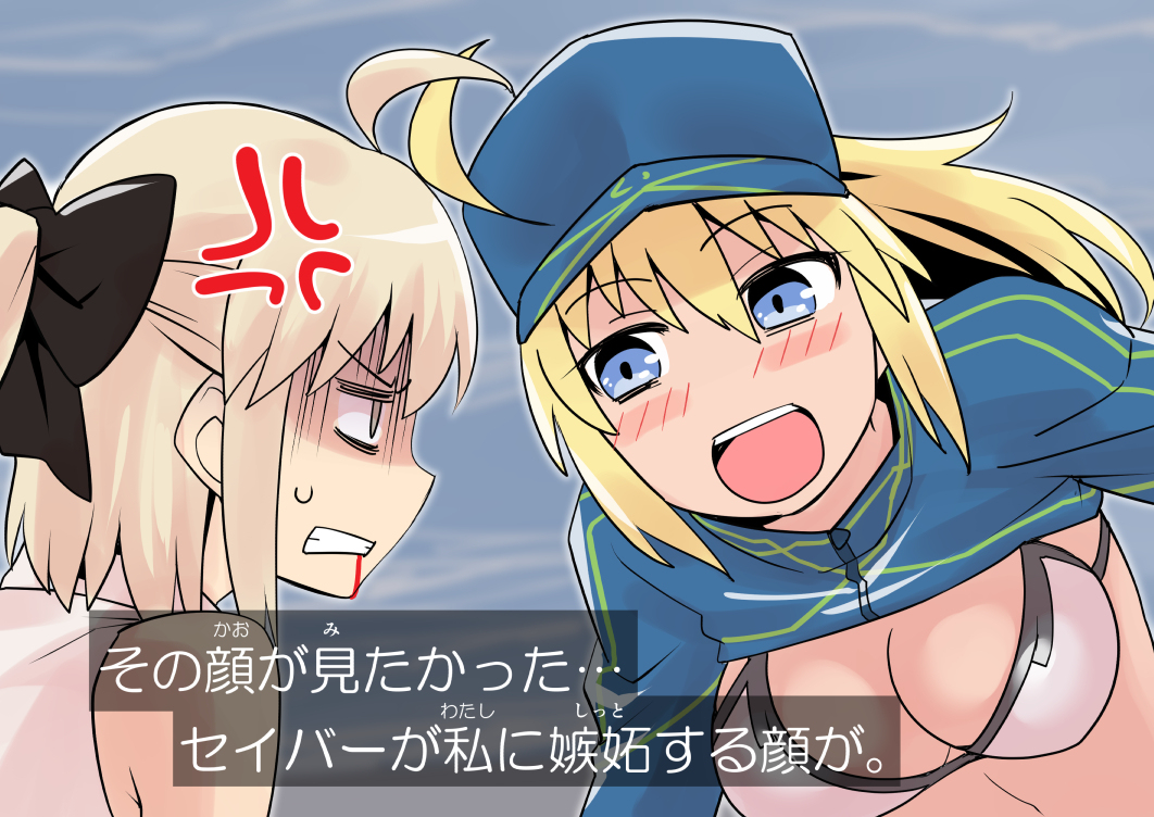 This is a pixiv picture whose title is FGOまとめ.