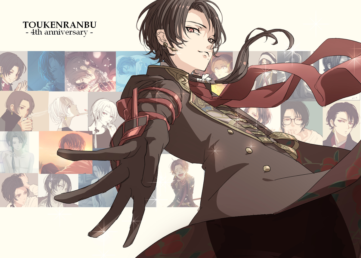 This is a pixiv picture whose title is 刀剣乱舞４周年.