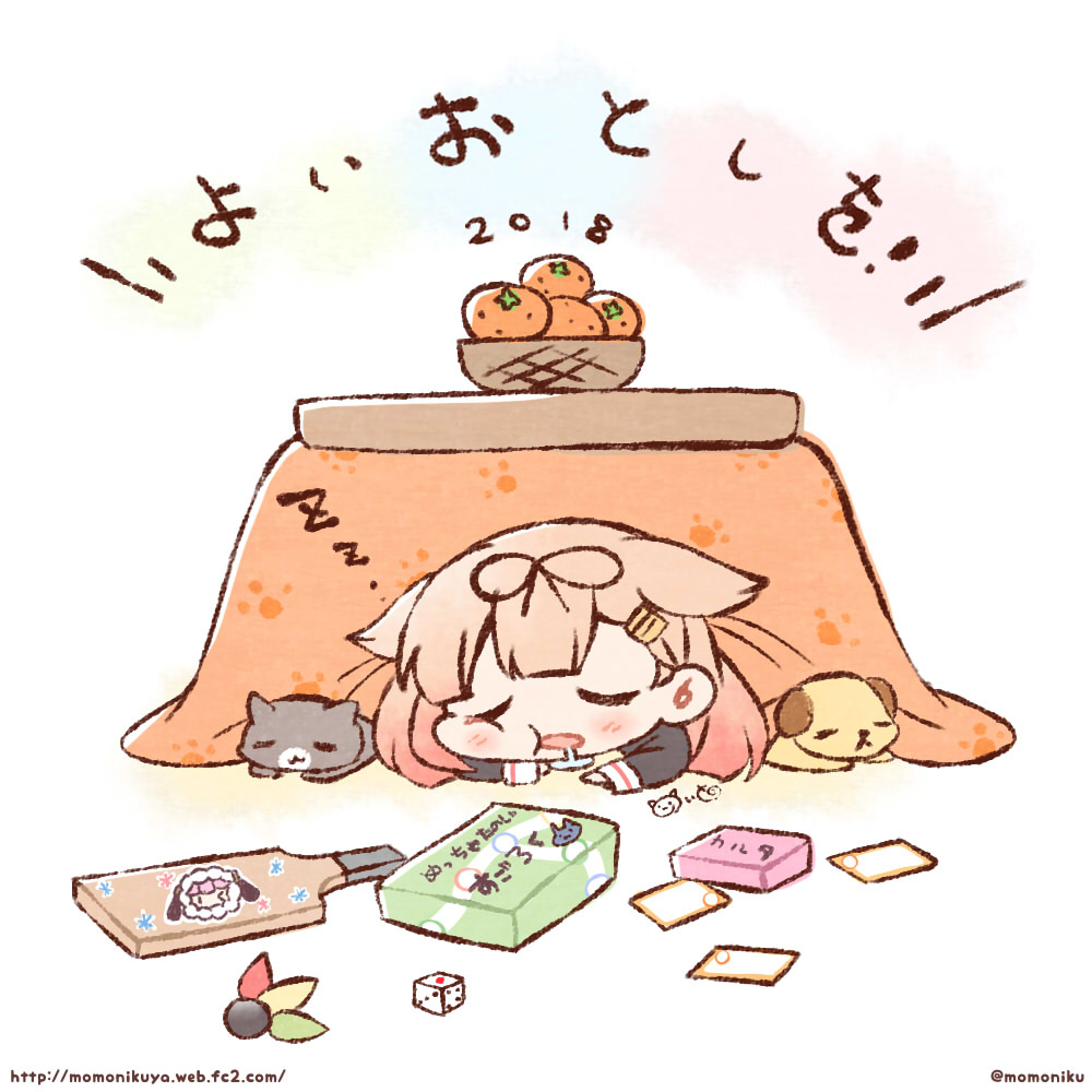 This is a pixiv picture whose title is としこしたのしみ！ぽいぬちゃん！.