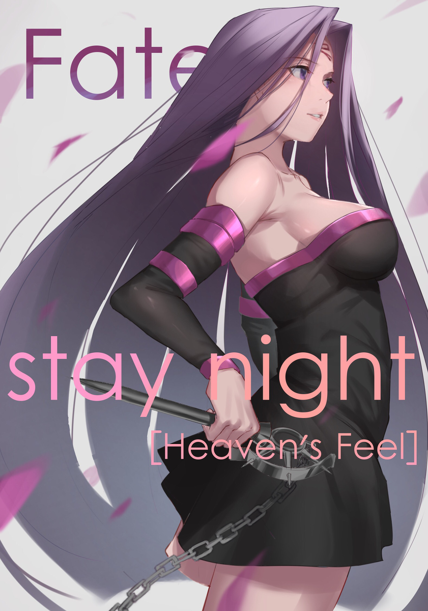 This is a pixiv picture whose title is 【Heaven's Feel】 Rider.