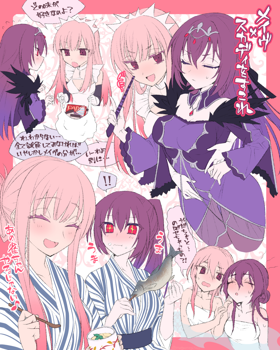 This is a pixiv picture whose title is 女大豊作イベント.