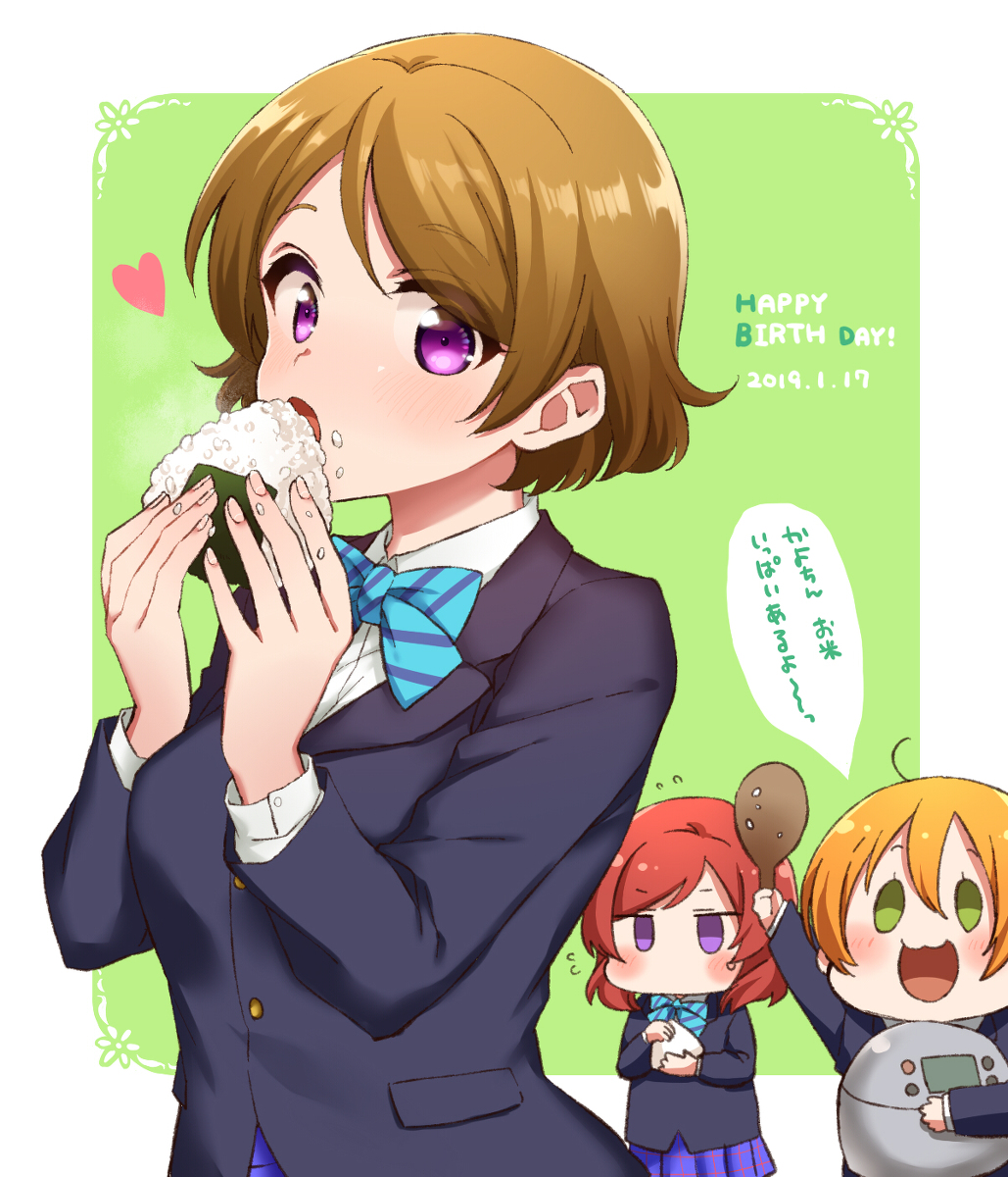 This is a pixiv picture whose title is はなよHBD.