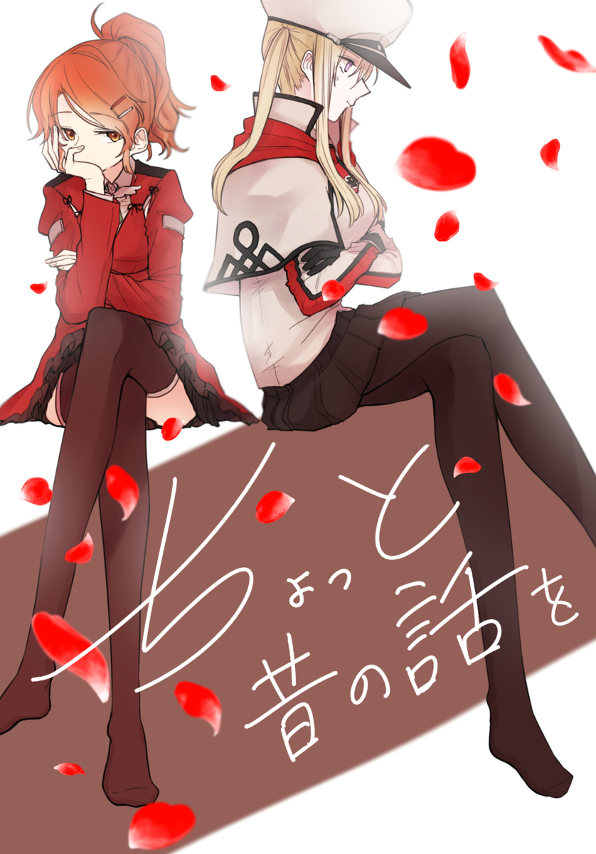 This is a pixiv picture whose title is 【1/20砲雷】ちょっと昔の話【新刊サンプル】.