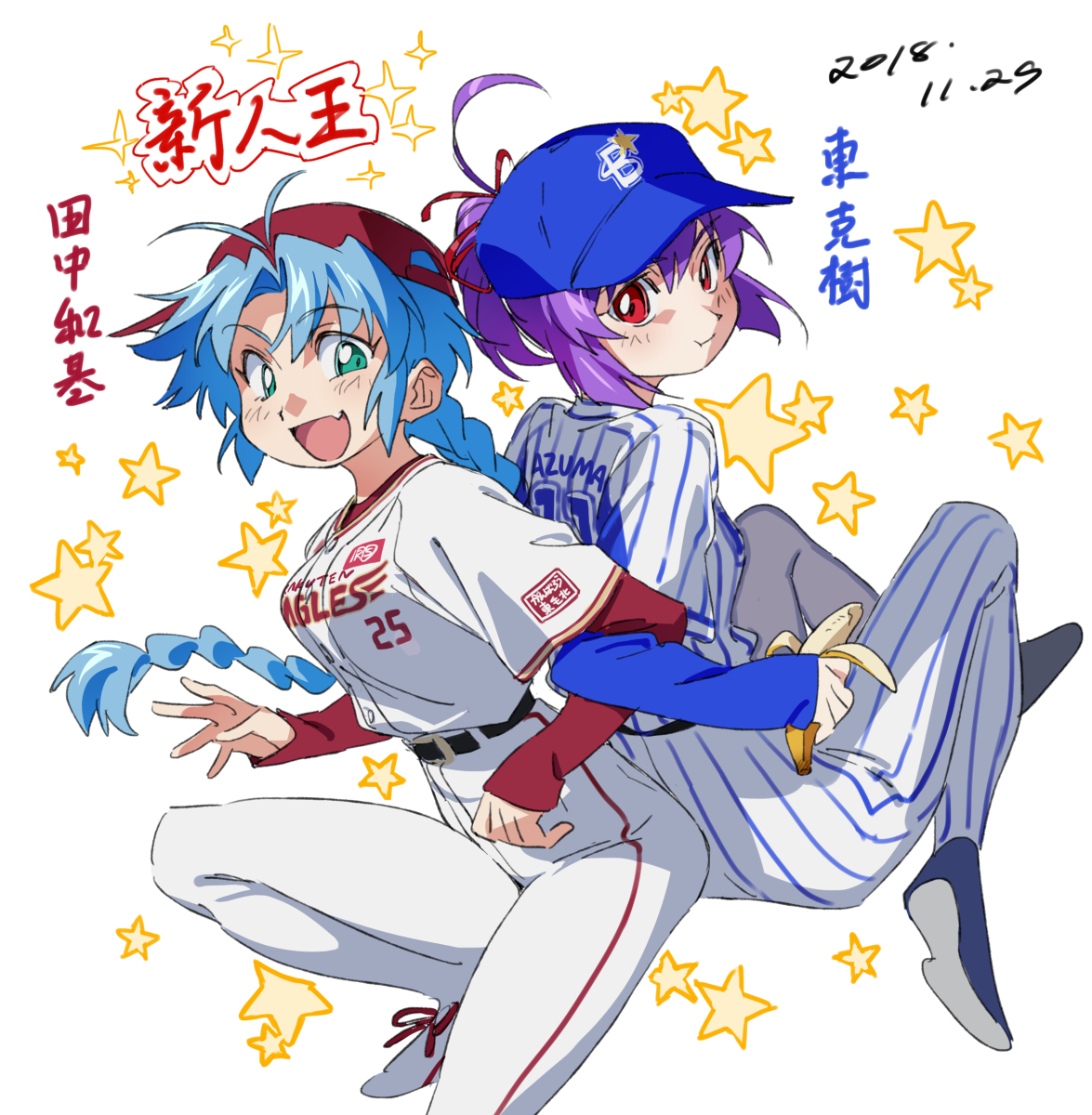 This is a pixiv picture whose title is 2018プロ野球爪.