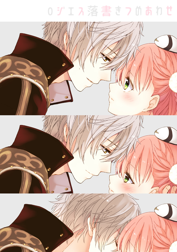 This is a pixiv picture whose title is ロジエスつめあわせ.