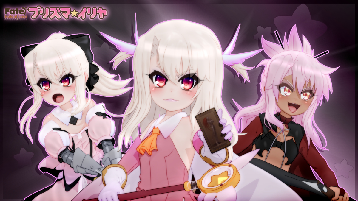 This is a pixiv picture whose title is Prisma Illya Composite.