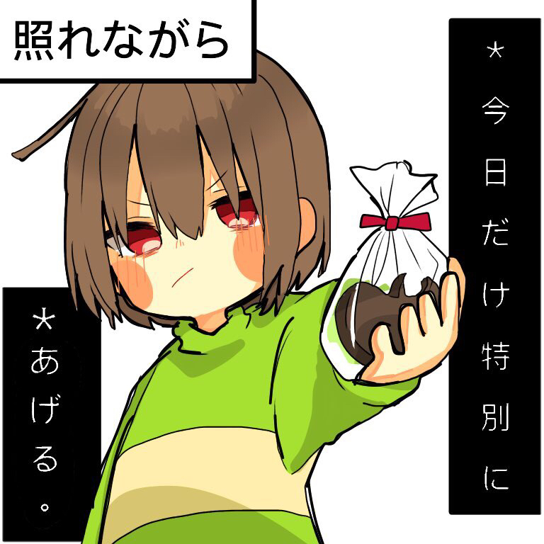 This is a pixiv picture whose title is キャラちゃんからのバレンタインチョコ(4パターン).