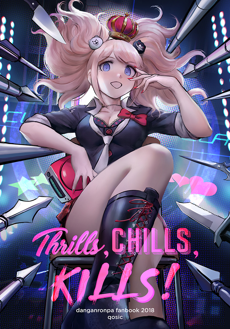 This is a pixiv picture whose title is THRILLS, CHILLS, KILLS!.