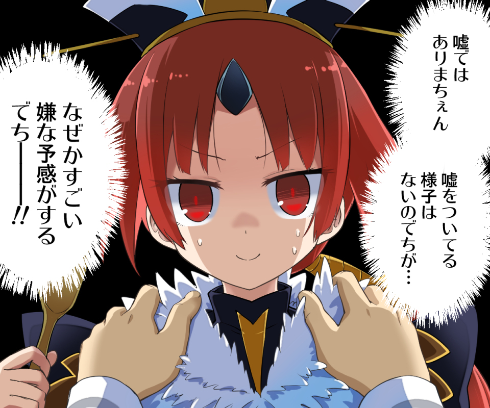 This is a pixiv picture whose title is ようこそ紅ちゃん！！絶対に幸せにするからね！！！！.
