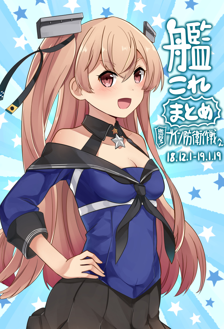 This is a pixiv picture whose title is 艦これ漫画まとめ【18.12.1-19.1.19】.