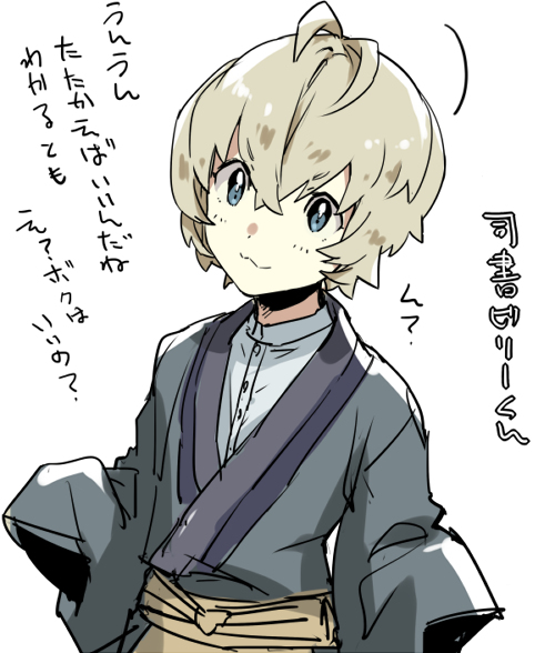 This is a pixiv picture whose title is 文アルの司書にビリー君がなったらしゅーせーと気が合いそうだなって.