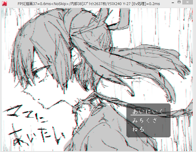This is a pixiv picture whose title is 開発途中の絵とか.
