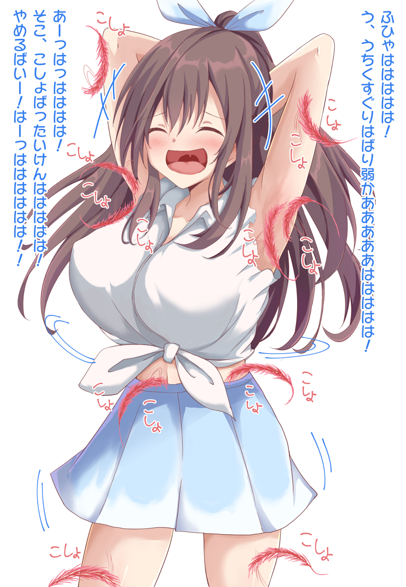 This is a pixiv picture whose title is くすぐり恋鐘ちゃん.