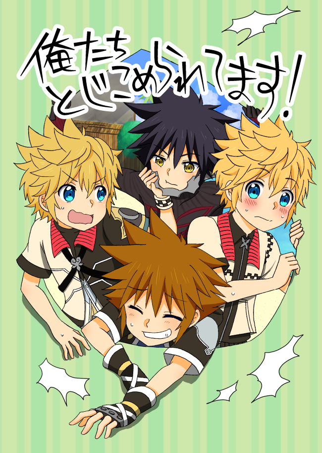 This is a pixiv picture whose title is 【web再録】俺たちとじこめられてます！.