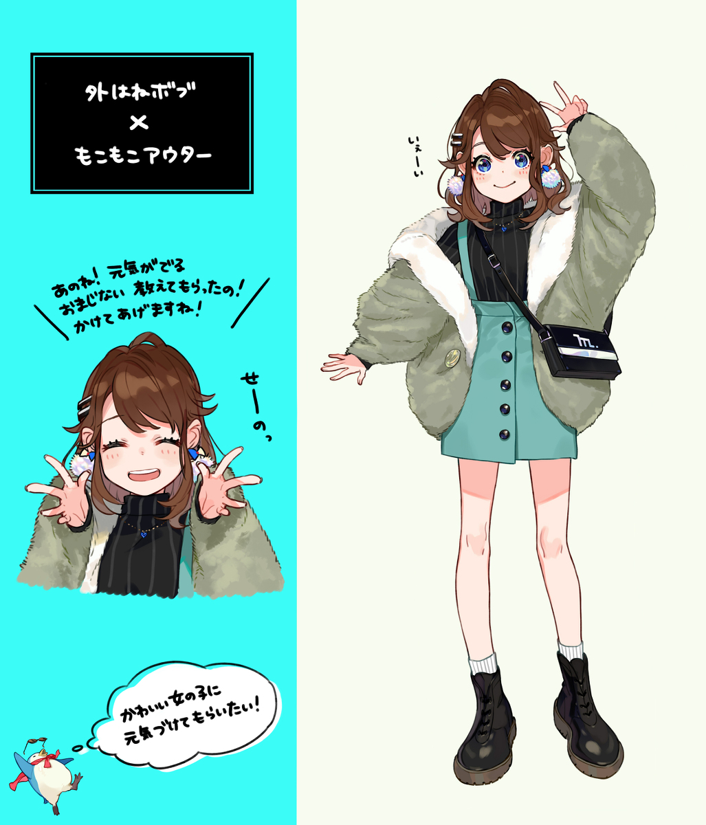 This is a pixiv picture whose title is 冬ファッション×4人の女の子.
