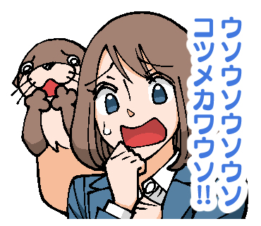 This is a pixiv picture whose title is 「幸せカナコの殺し屋生活」LINEスタンプ発売！！.