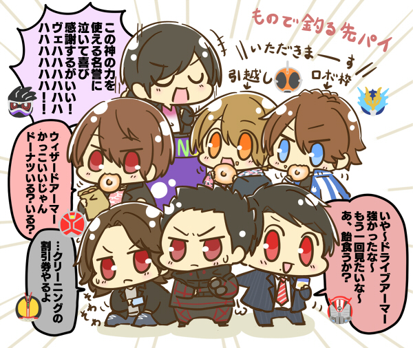 This is a pixiv picture whose title is ライダーつめ⑥.