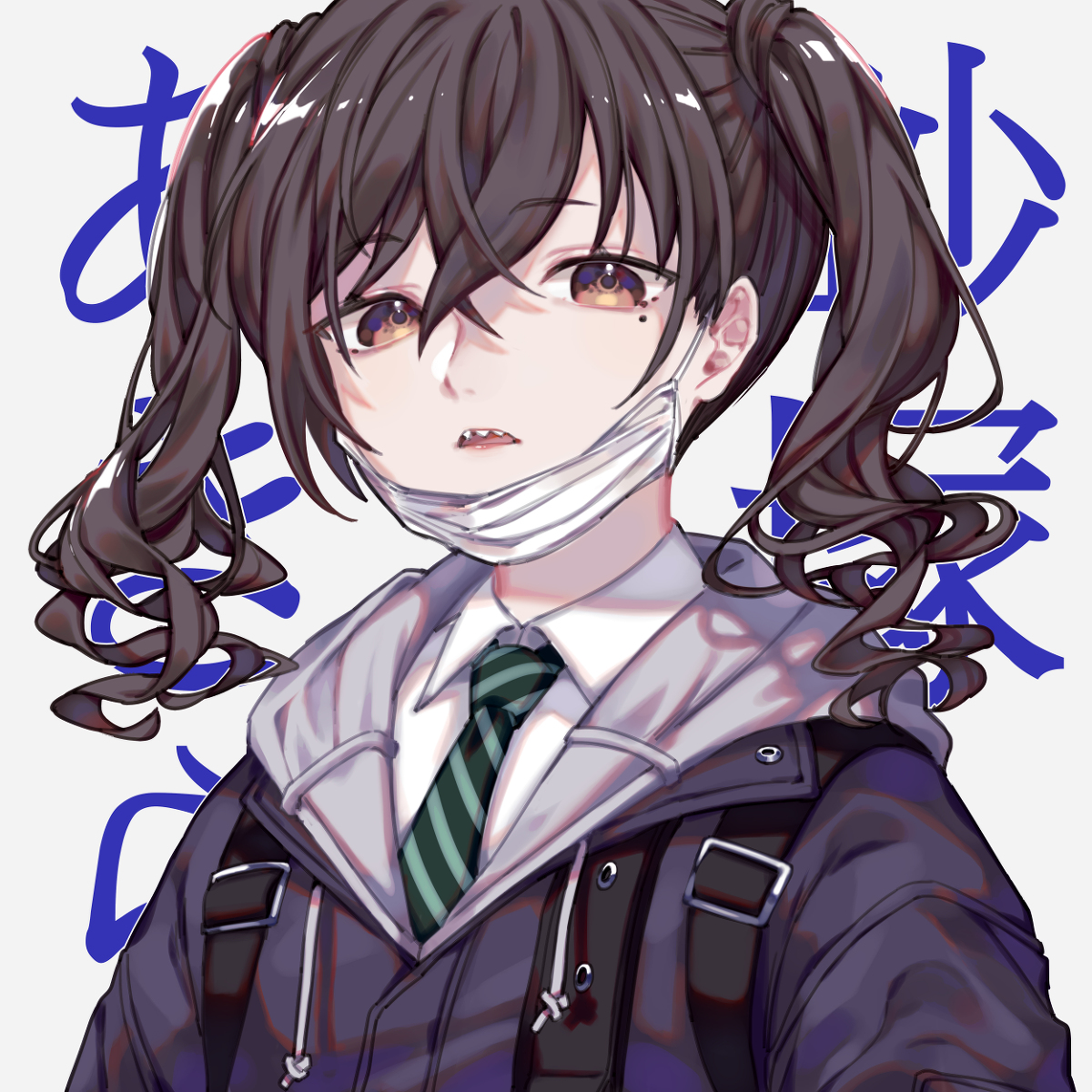 This is a pixiv picture whose title is 砂塚あきら.