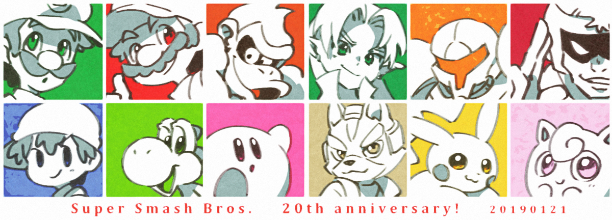 This is a pixiv picture whose title is スマブラ20周年！.