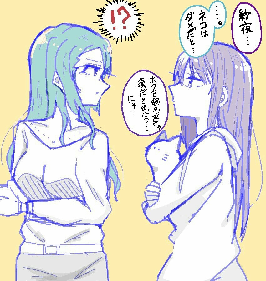 This is a pixiv picture whose title is ばんどり〜.
