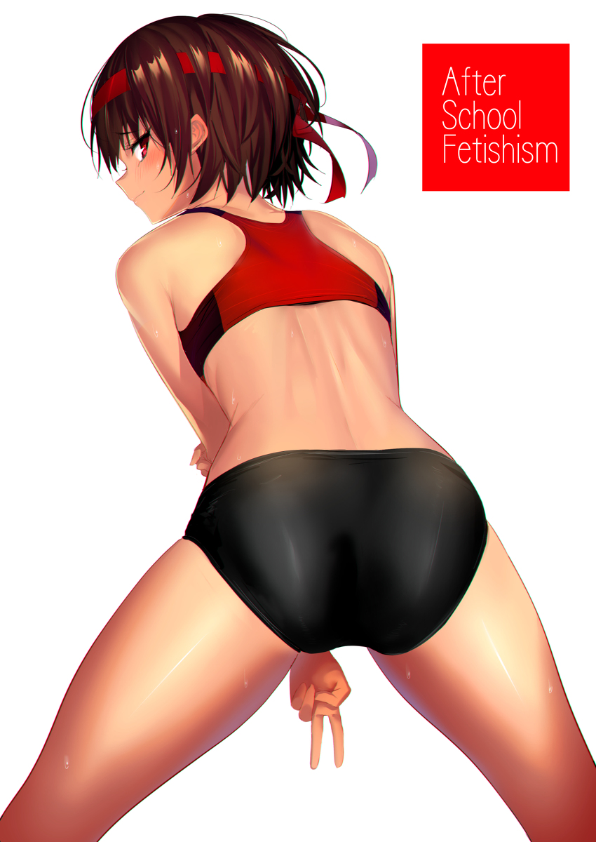 This is a pixiv picture whose title is After School Fetisism　陸上ガール.