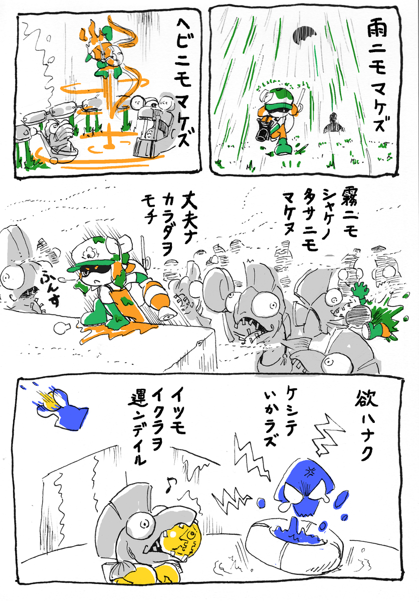 This is a pixiv picture whose title is 雨ニモマケズ.