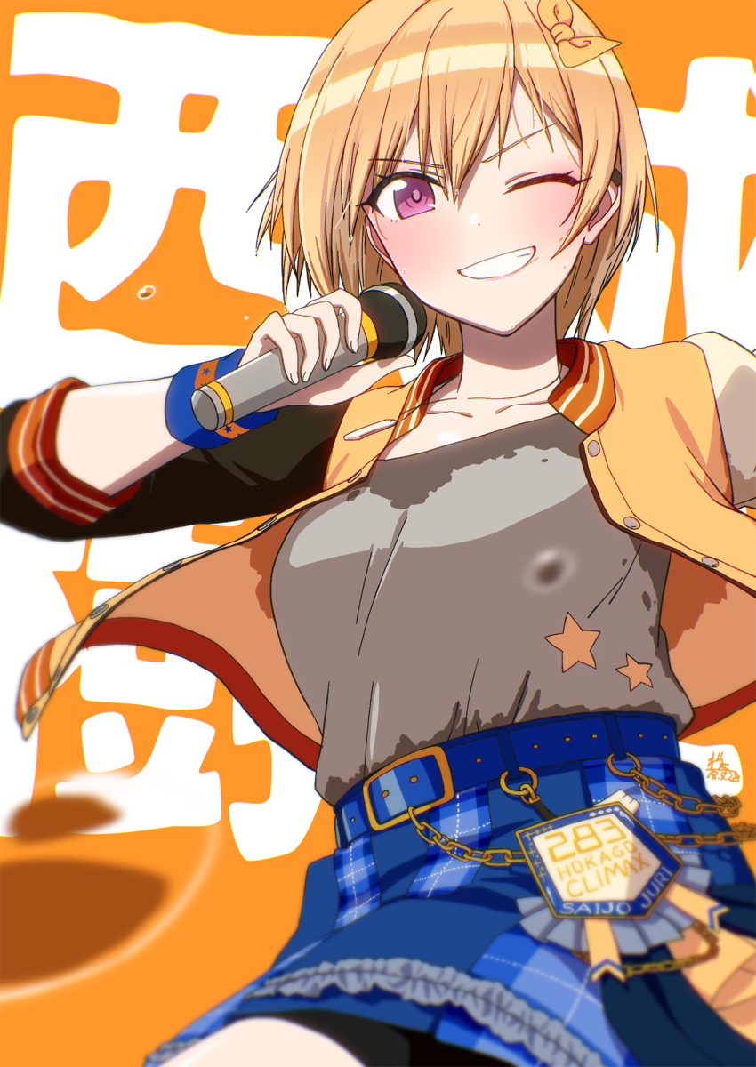 This is a pixiv picture whose title is 放クラ絵まとめ.