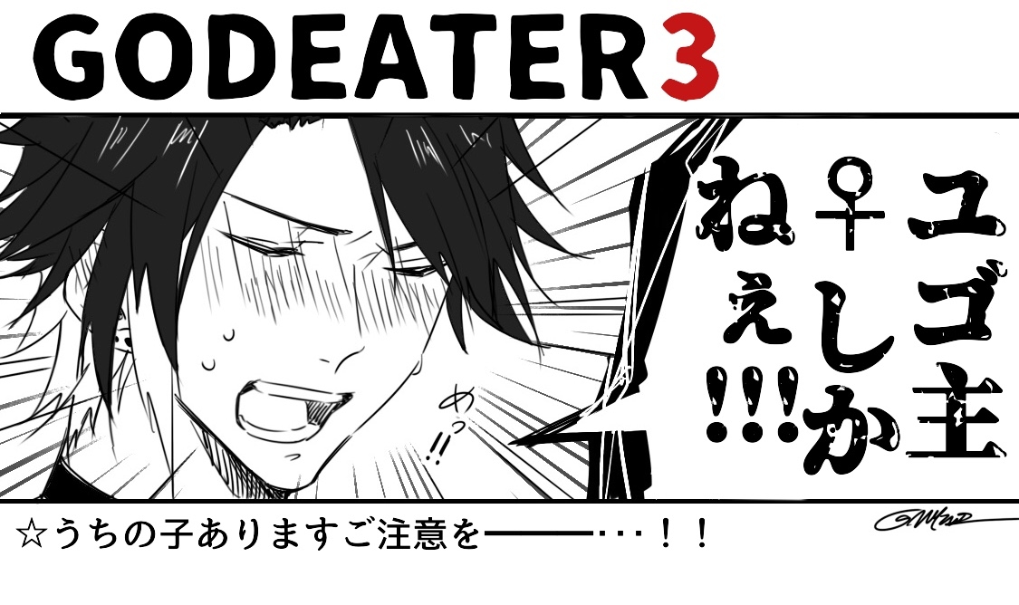 This is a pixiv picture whose title is GEついろぐ31.