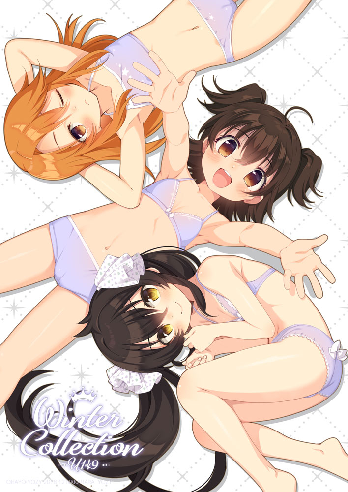 This is a pixiv picture whose title is 【C95】新刊委託中です！.