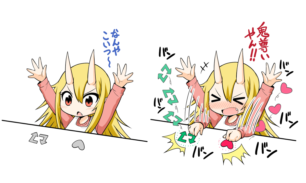 This is a pixiv picture whose title is 鬼嫁ちゃんのフリーイラスト.