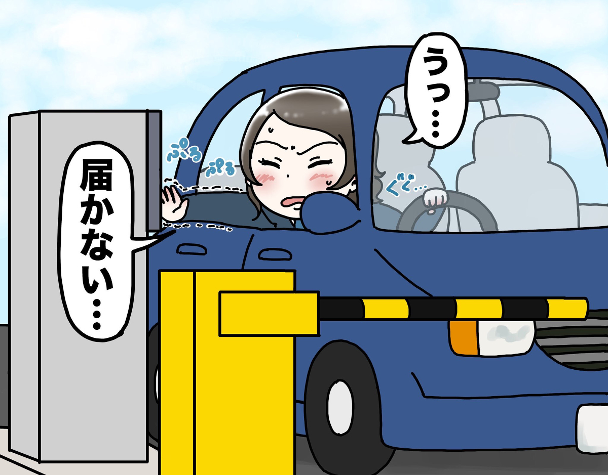 This is a pixiv picture whose title is サラリーマン渡辺 ｢ 駐車券 ｣.