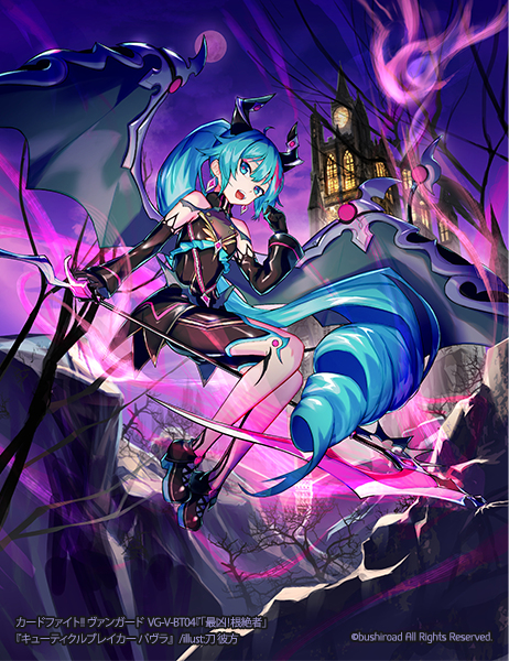 This is a pixiv picture whose title is ヴァンガード『キューティクルブレイカー パヴラ』.
