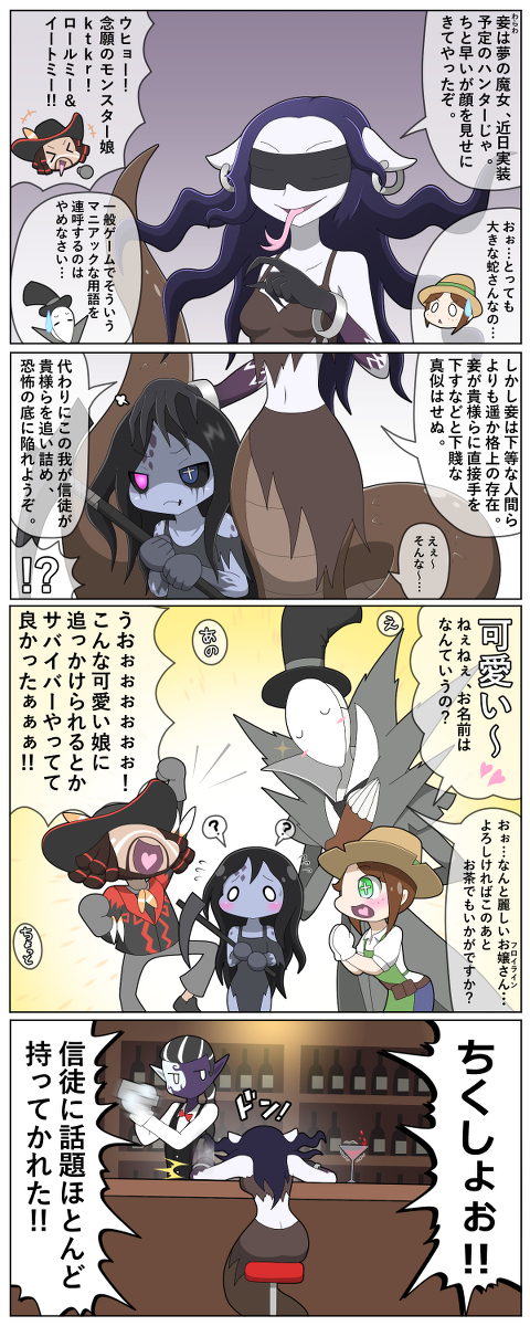 This is a pixiv picture whose title is 夢の魔女.