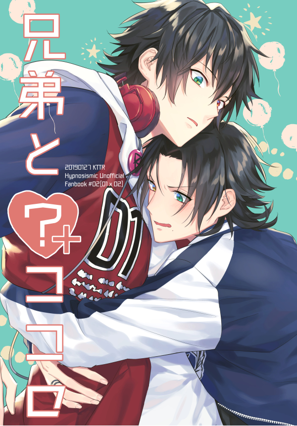 This is a pixiv picture whose title is 【いちじろ】1/27新刊サンプル.