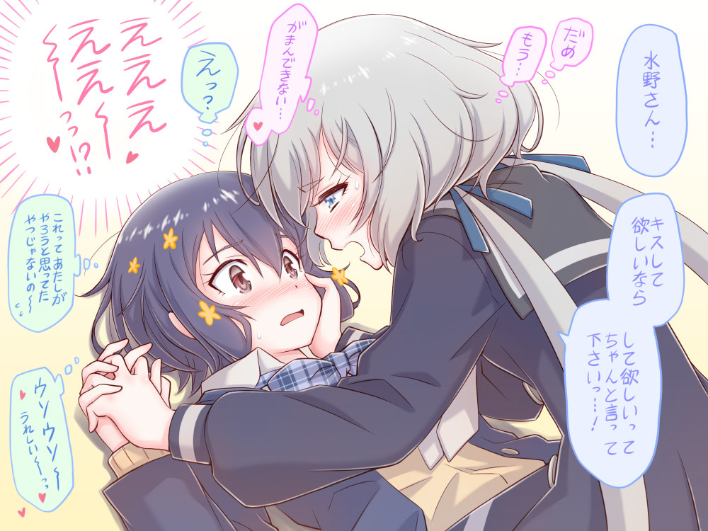 This is a pixiv picture whose title is 今日とて純愛.
