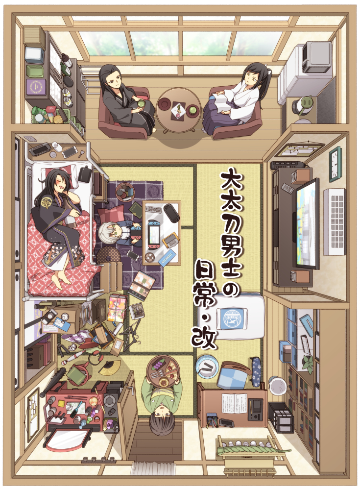 This is a pixiv picture whose title is 【新刊】大太刀男士の日常・改.