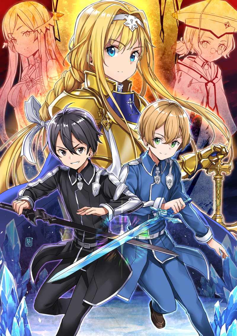 This is a pixiv picture whose title is Alicization.