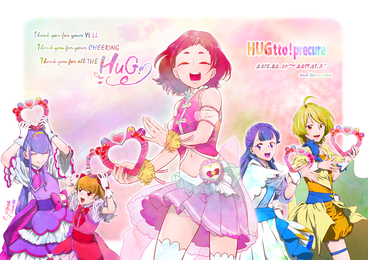 This is a pixiv picture whose title is 【HUGっと！プリキュア】ＹＥＬＬ　ｆｏｒ　ＹＯＵ.