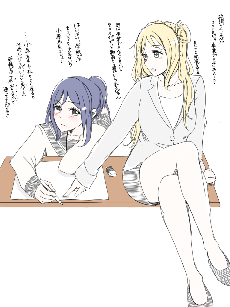 This is a pixiv picture whose title is twitterに上げなかったボツたち.